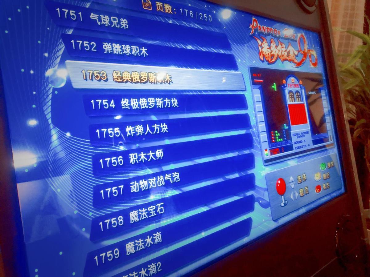 Snowhouse Memorie Hotel-石打丸山 Секи Экстерьер фото